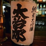 燻 - 