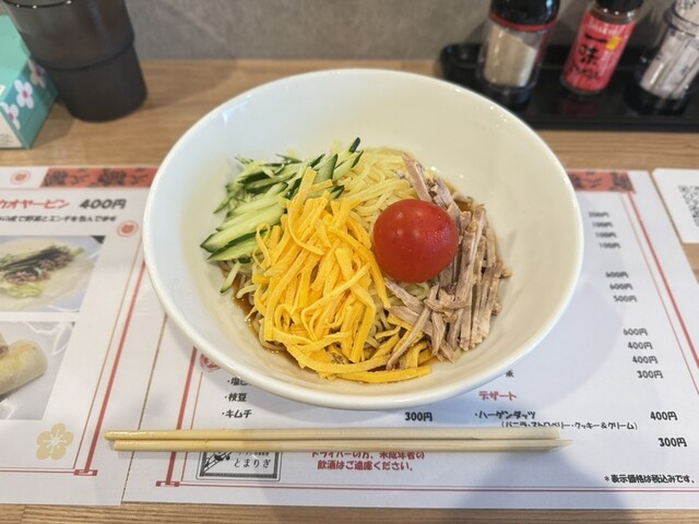 Ramen Chuka Tomarigi