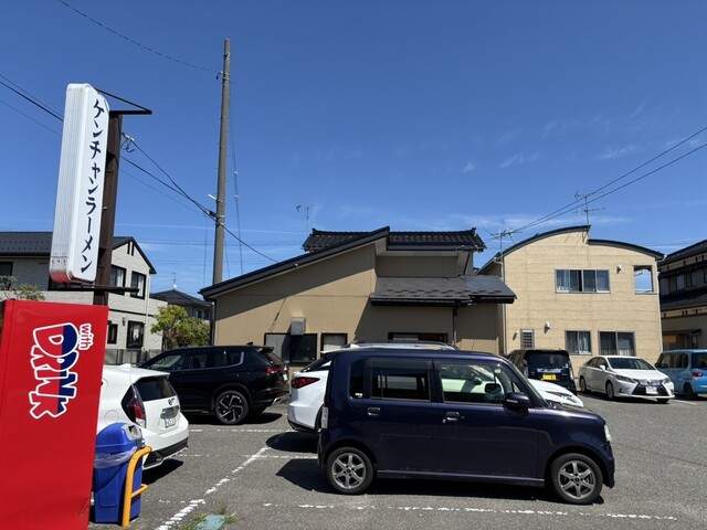 ケンちゃんラーメン 余目店 - 余目（ラーメン）の写真