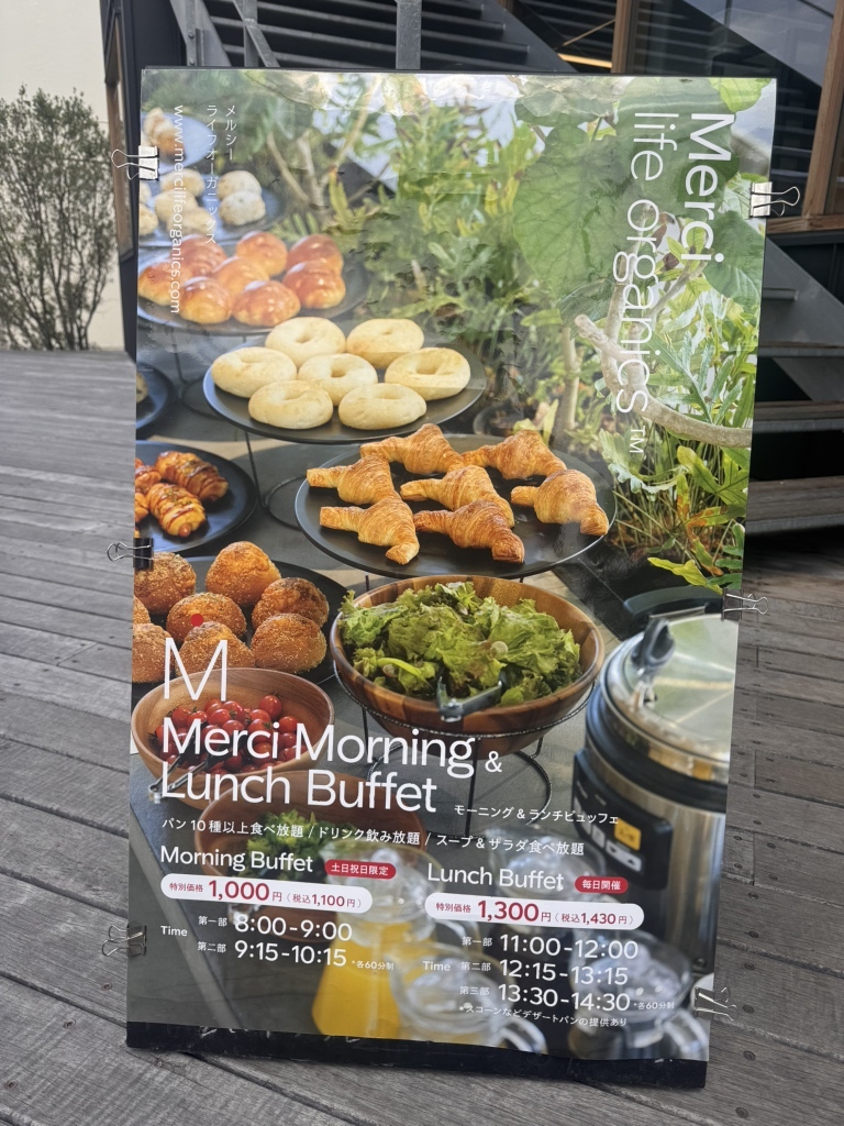 メニュー写真 : Merci life organics 岡山天神店 （メルシーライフオーガニックス） - 城下/カフェ | 食べログ