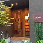 さかなと地酒 KOMA - 