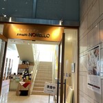 アマルフィイ ノベッロ - 2階席もあるようです