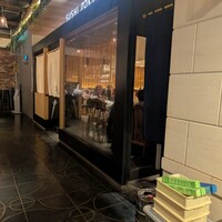 SUSHI TOKYO TEN、 新宿店 - 
