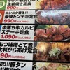 からしげ 瀬戸店