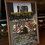 元祖レア牛丼 頂 - 