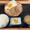 大衆深夜食堂 すみすみ