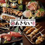 完全個室 野菜巻き串と焼き鳥×九州料理 あきない - その他写真: