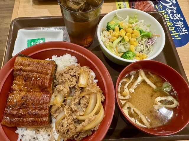 Sukiya Toyonaka Sone Ten