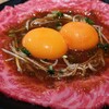 焼肉ホルモン 風土.