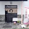 勝山南店