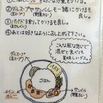 アオヤギ食堂 - 