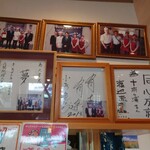 お食事処 十府ヶ浦 - 安倍さんも小泉さんも渡辺さんも来店ｗ