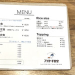 アオヤギ食堂 - 