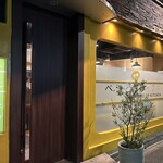 発酵イタリアンベジともアップキッチン - 