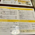 発酵イタリアンベジともアップキッチン - 