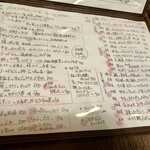 発酵イタリアンベジともアップキッチン - 