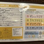 発酵イタリアンベジともアップキッチン - 