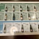 発酵イタリアンベジともアップキッチン - 