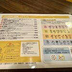 発酵イタリアンベジともアップキッチン - 