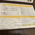 発酵イタリアンベジともアップキッチン - 