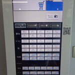 自家製麺 40 STAND - 2025年5月4日　券売機
