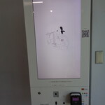 自家製麺 40 STAND - 2025年5月4日　券売機