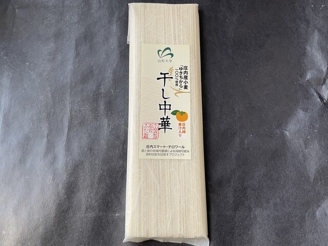 すがわら製麺 - 羽前大山（麺類）の写真