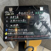 豊栄 - ランチメニュー火曜日のみ