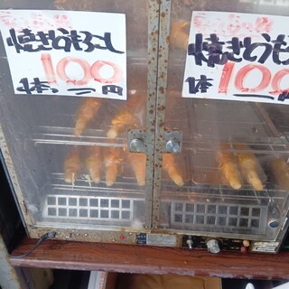 小林君八百屋_2