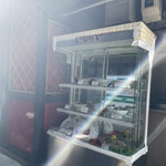 いむらや石堂店 - 