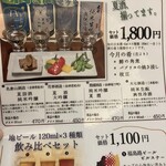 もりっしゅ   - こちらになります