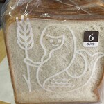 リトルマーメイド - 料理写真: