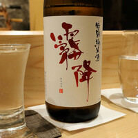 鮨かしわ - 