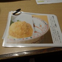 磯料理　まるけい - 