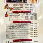 神戸元町別舘牡丹園 - 