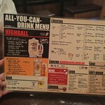 シュラスコ 肉寿司食べ放題 夜景肉バル サルーテジャポン - 