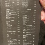 完全個室焼肉 GYU - 