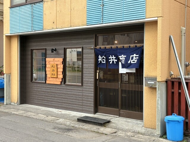 柗井商店 - 小樽（居酒屋）の写真