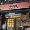 SANKYU - 