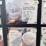 Hilo Homemade Ice Cream - 