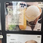 Hilo Homemade Ice Cream - 
