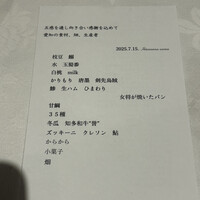 Hirovanna - 