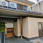 和風とんかつ とんき - 