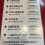 大阪あべの赤のれん - 