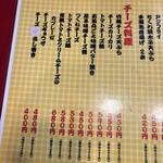 大阪あべの赤のれん - 