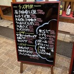 大阪あべの赤のれん - 