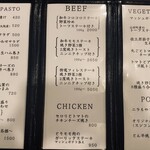 鉄板焼きお好み焼き いずみ - メニュー