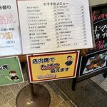大阪あべの赤のれん - 