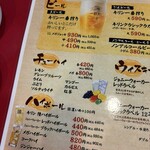 大阪あべの赤のれん - 