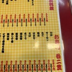 大阪あべの赤のれん - 